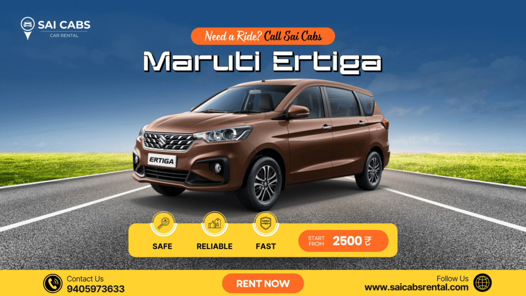 Maruti Ertiga