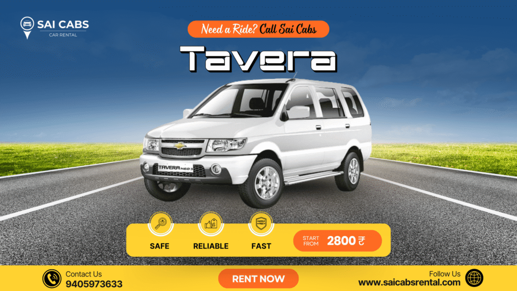 Tavera